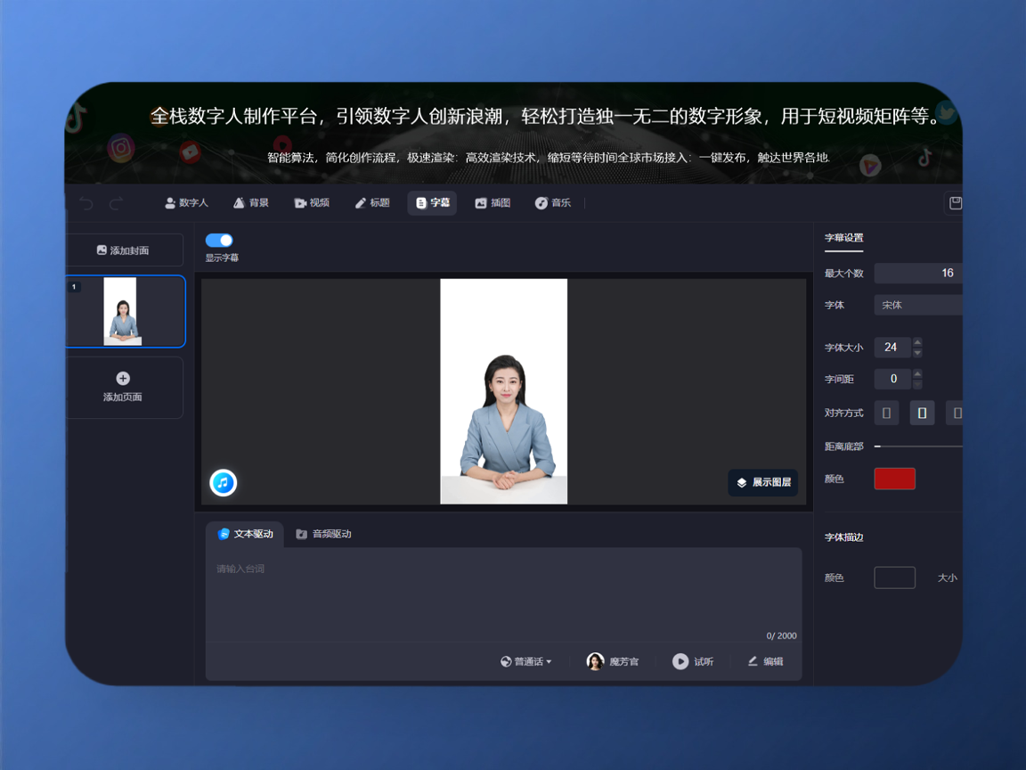 企业协作系统